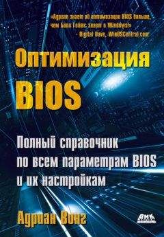 Владимир Алмаметов - Windows 10. Секреты и устройство