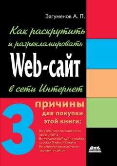 Сергей Сухов - Корпоративный веб-сайт на 100%. Требуйте от сайта большего!