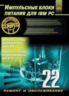  Коллектив авторов - История электротехники