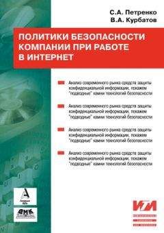 Александр Загуменов - Как раскрутить и разрекламировать Web-сайт в сети Интернет