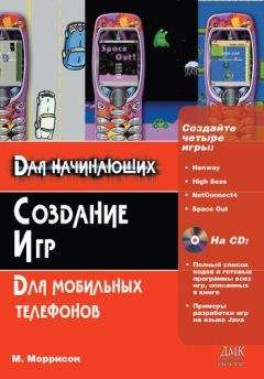 Мендель Купер - Искусство программирования на языке сценариев командной оболочки