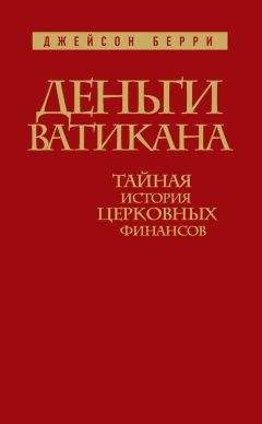 Даниил Андреев - Роза Мира (книги 1-12)