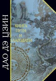 Антоний Голынский-Михайловский - О молитве Иисусовой и Божественной Благодати