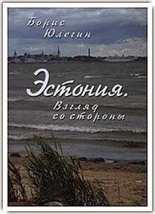 Владимир Юрков - Афоризмы и твиты