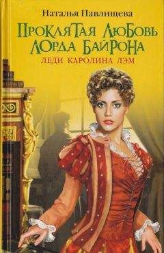Сюзанна Энок - Нечто греховное