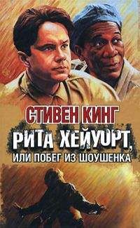 Александр Гаррос - [Голово]ломка