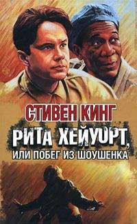 Стивен Кинг - Возрождение