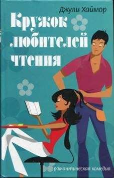 Аарон Абрамсон - Ася Вроттер. Ася Вроттер и Терранозавр Рэкс, говорящий по-русски