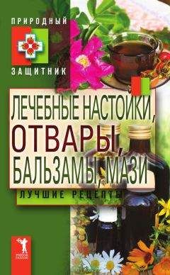 Людмила Ростова - Исцеляющая вода: «живая», «мертвая», золотая, «волшебная», талая, святая и колокольная