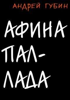 Михаил Буткевич - К игровому театру. Лирический трактат
