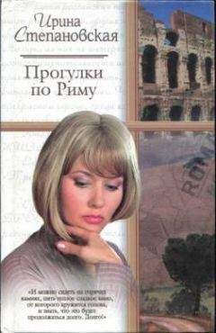 Олег Юрьев - Прогулки при полой луне: