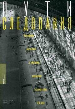 Сборник статей - Память о блокаде. Свидетельства очевидцев и историческое сознание общества: Материалы и исследования