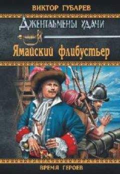 Виктор Устьянцев - Почему море соленое