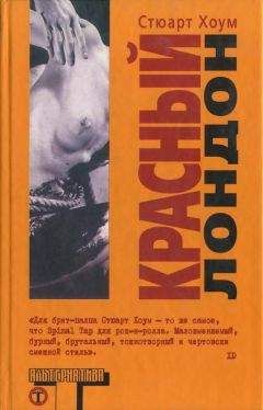 Алексей Цветков - После прочтения уничтожить