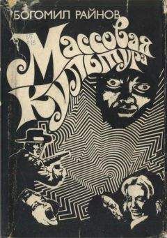 Сюзанна Масси - Земля Жар-птицы. Краса былой России