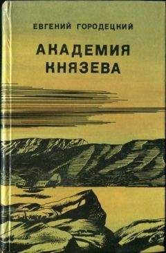 Этгар Керет - Дни, как сегодня