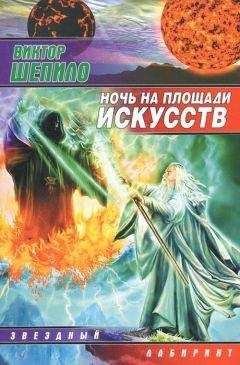 Дмитрий Дейч - Записки о пробуждении бодрствующих