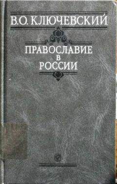 Валерий Карышев - История Русской мафии 1988-1994. Большая стрелка