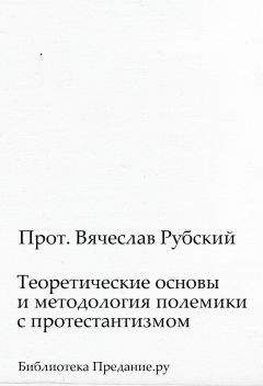 Вячеслав Рузов - Воздействие на сознание продуктов питания