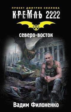 Константин Бахарев - Стальной конвой