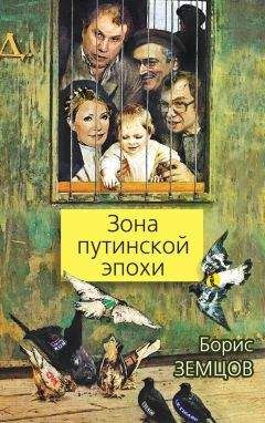 Василий Храмцов - Записки редактора. Наблюдения в пути от журналиста до главного редактора