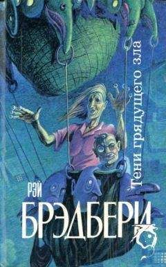 Ирина Велембовская - Среди полей