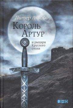 Артур Конан Дойл - Дядя Бернак