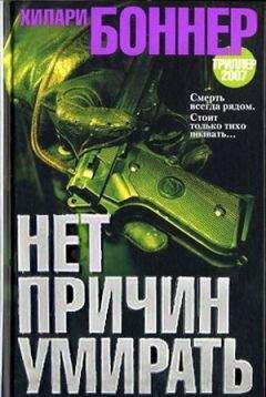 Сергей Долженко - Приговор в рассрочку. серия «Небесный дознаватель»