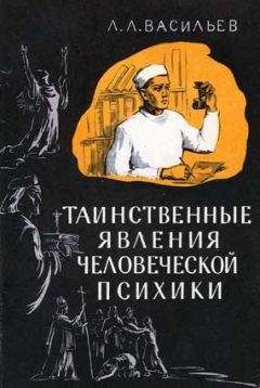 Виолетта Хамидова - Сила подсознания. Практический курс