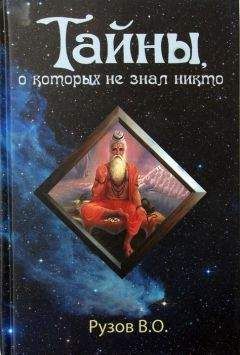 Парамаханса Йогананда - Семь ступеней самореализации. Учение Йогоды. Том 3