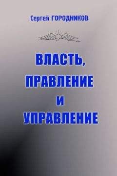 Роман Светлов - Печальные времена. Дамаский Диадох как представитель афинской школы неоплатонизма