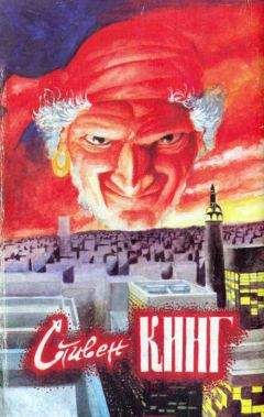 Дин Кунц - Неведомые дороги (сборник)