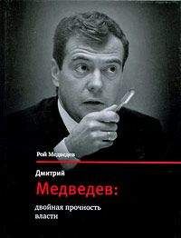 Алексей Мухин - Пакт Путина-Медведева. Прочный мир или временный союз
