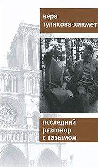 Соломон Волков - Разговор с Анатолием Рыбаковым