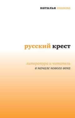 Евгения Иванова - ЧиЖ. Чуковский и Жаботинский