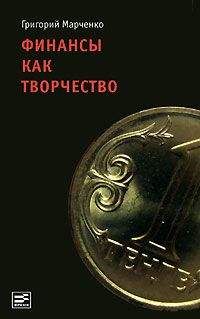 Ксения Анущенкова - Финансово-экономический анализ