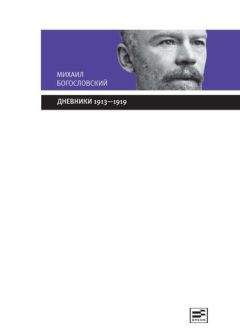 Николай Каманин - Скрытый космос. Книга 2. (1964-1966)