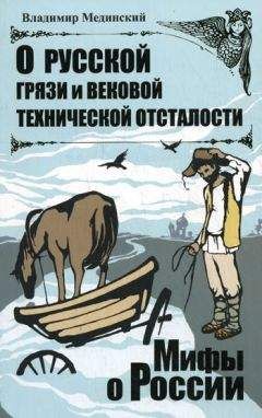 Алексей Лукьяненко - Темная сторона Англии