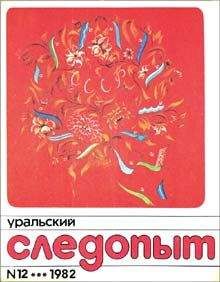 Алексей Фомичев - Рукопашный бой в силовых структурах