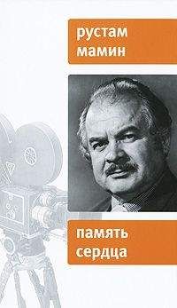 А. Груздев - Д. Н. Мамин-Сибиряк (1852—1912)