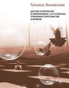 Дмитрий Абрамов - Ордынская броня Александра Невского