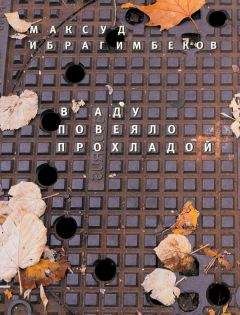 Дмитрий Вощинин - Солнце, сердце и любовь