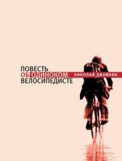 Максим Гаспачо - Место для радуги