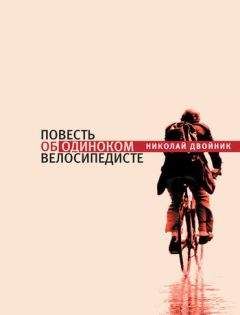 Николай Веревочкин - Городской леший, или Ероха без подвоха