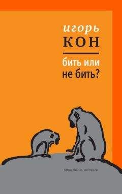 Лариса Субботина - Как играть с ребенком . Игры на развитие моторики, речи, внимания, памяти, мышления, восприятия, воображения у детей от 3 до 10 лет