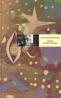 Михаил Козаков - Актерская книга
