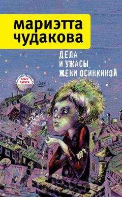 Марк Твен - Приключения Тома Сойера и Гекльберри Финна. Большой сборник