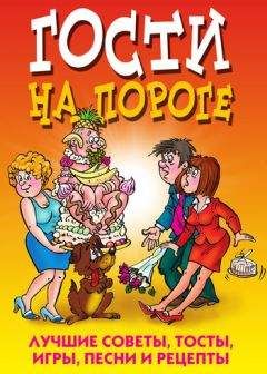 Светлана Чебаева - 555 новых поздравлений в стихах