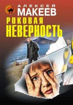 Рита Тальвердиева - Сокровища Сабиана. Книга 1