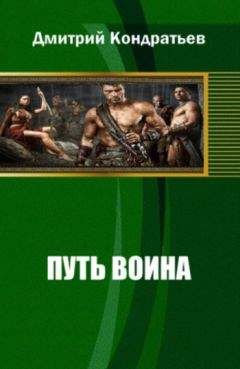 Дмитрий Гаврилов - Бог создал море, а фламандцы — берега